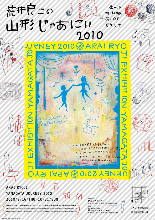 ポスターダウンロード